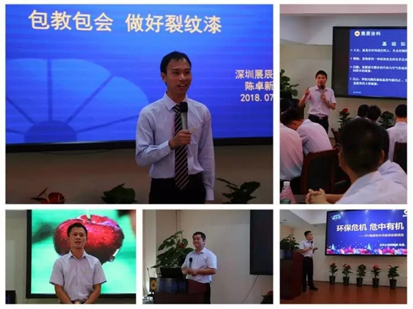 三尺讲台传品牌，一站到底呈风采 ----集团第五期产品讲师培训活动纪实