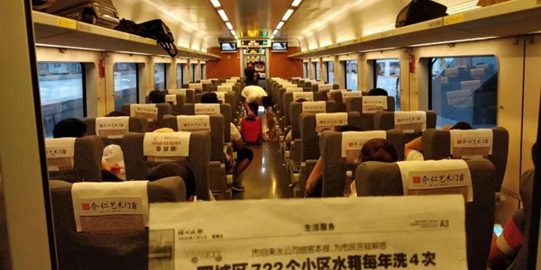 振奋人心！介仁艺术门窗高铁冠名仪式即将开始！