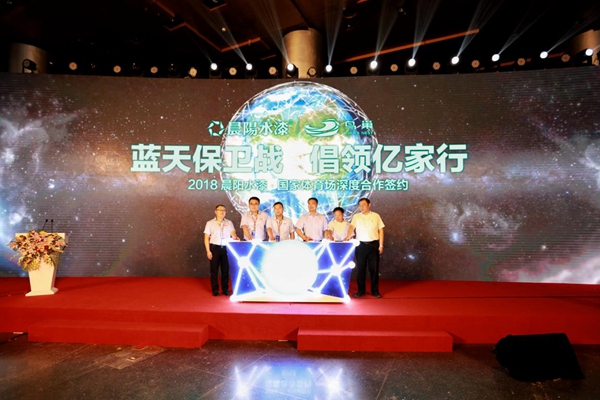 鸟巢十年接待3500万游客 联手晨阳水漆绿色迎冬奥