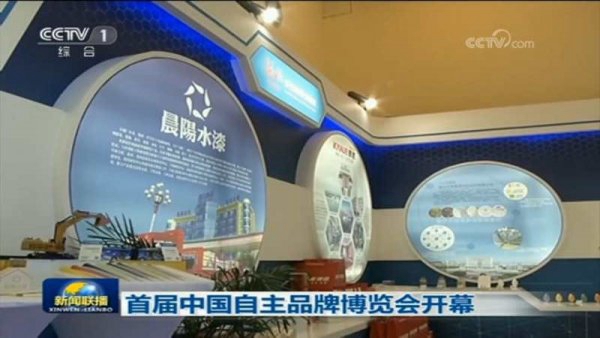 鸟巢十年接待3500万游客 联手晨阳水漆绿色迎冬奥