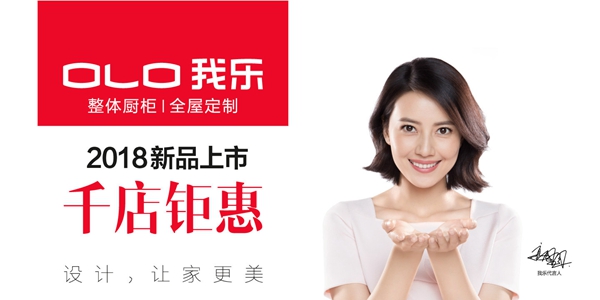 我乐橱柜好不好_我乐橱柜台面有什么优点