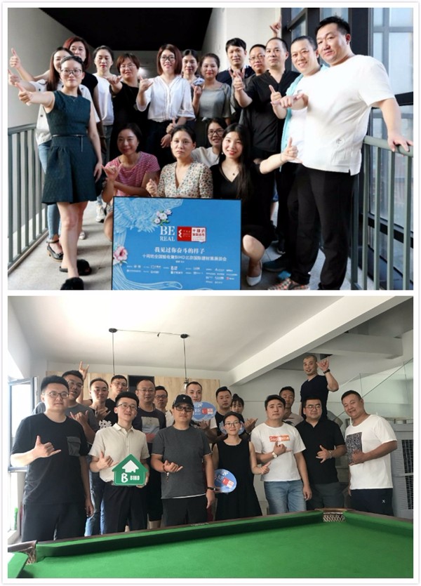 2018北京国际建材展暨设计博览会|北方站设计师路演圆满成功,北方区经销商路演亟待起航