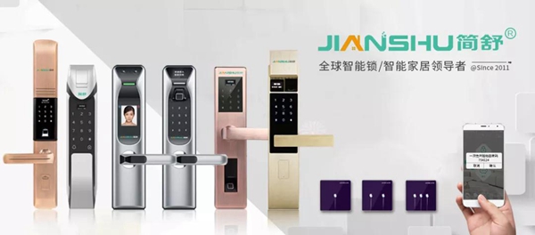 简舒：把握新时代消费心理，快速提升智能锁销售业绩