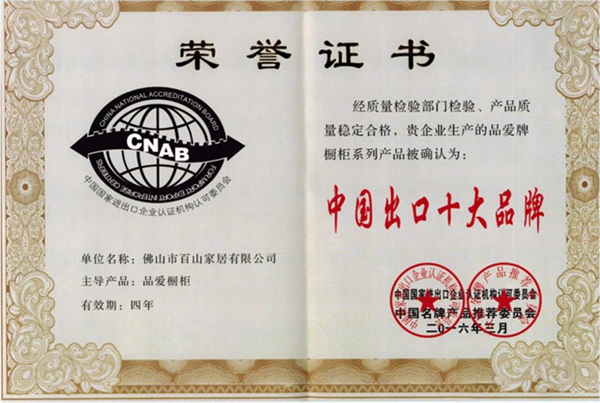 国外设计师“空降”品爱家居总部