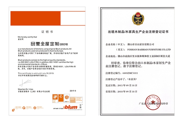 国外设计师“空降”品爱家居总部