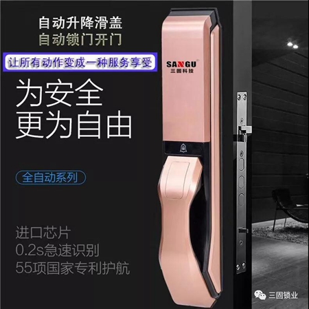诱人的三固智能家居，五步助你打造一个智能家