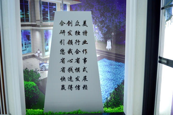 合众人之力•共创美好明天——合创众美于佛山盛大开业！