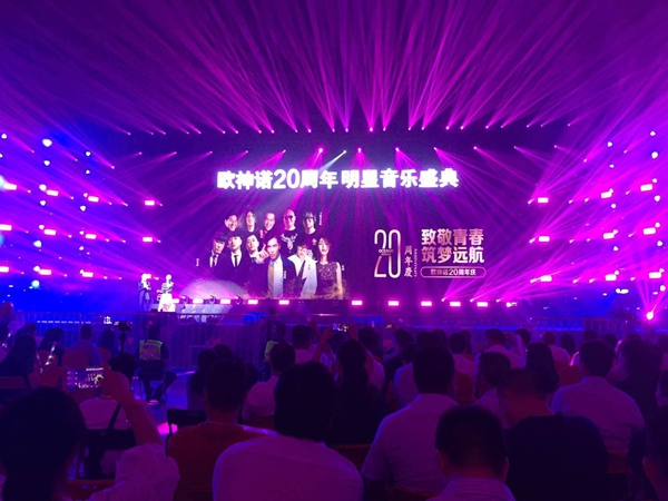 欧神诺20年致美好,以进取之心再超越