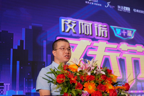 见证爱的十年,皮阿诺2018第十届丈夫节燃动全国