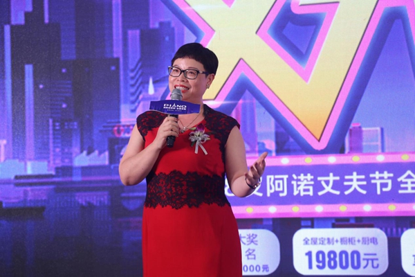 见证爱的十年,皮阿诺2018第十届丈夫节燃动全国