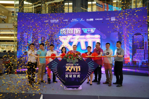 见证爱的十年,皮阿诺2018第十届丈夫节燃动全国