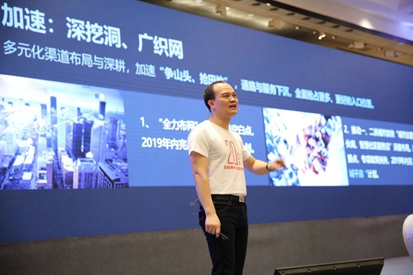 欧神诺2018经销商年会：不忘初心，匠心恒之