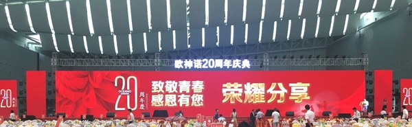 他们，是欧神诺最可爱的人！