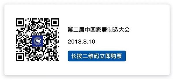 家居流通、房产、家装、设计……这届展会，各路客商都来了！