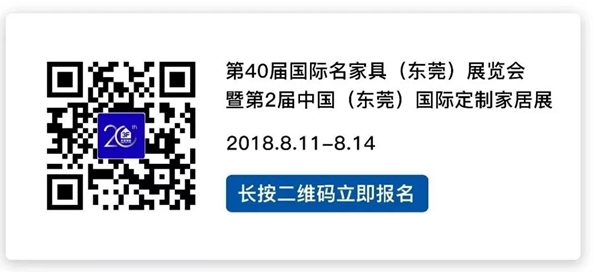家居流通、房产、家装、设计……这届展会，各路客商都来了！