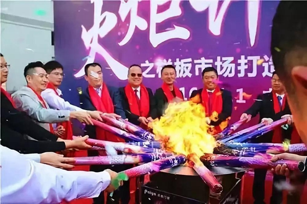 蝶变2018，共铸辉煌——派雅门窗长沙国际馆800方大店盛大开工！