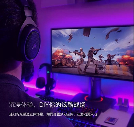 ORVIBO欧瑞博发布首版WIFI智能幻彩灯带，惊艳你的生活空间