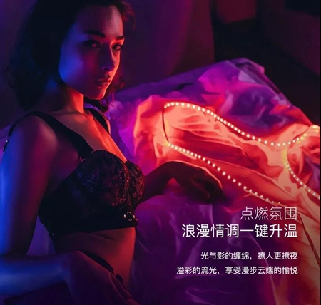 ORVIBO欧瑞博发布首版WIFI智能幻彩灯带，惊艳你的生活空间