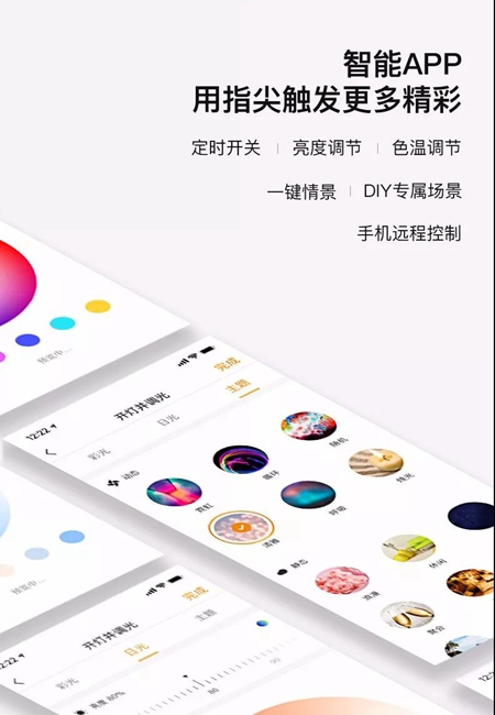 ORVIBO欧瑞博发布首版WIFI智能幻彩灯带，惊艳你的生活空间