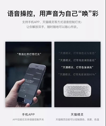ORVIBO欧瑞博发布首版WIFI智能幻彩灯带，惊艳你的生活空间