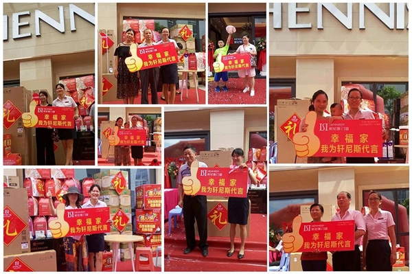 轩尼斯门窗C位首发,携新品强势亮相