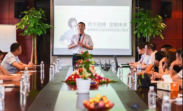 新契机，再出发丨丽博品牌深度体验峰会成功举办