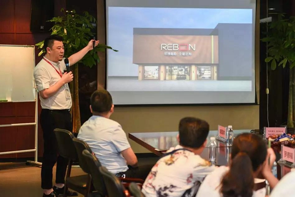 新契机，再出发丨丽博品牌深度体验峰会成功举办