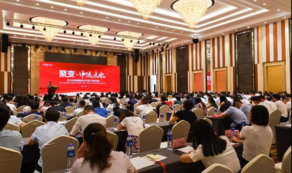 新契机，再出发丨丽博品牌深度体验峰会成功举办