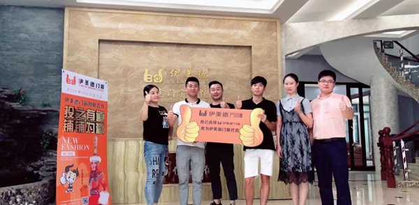 伊美德门窗发力网络的招商,一天连下两城,获景德镇和宁德加盟