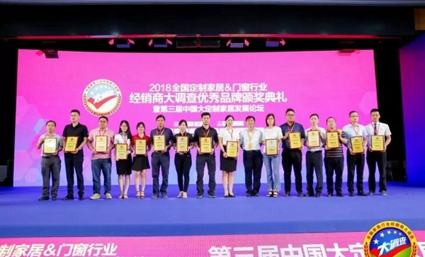 伊美德门窗发力网络的招商,一天连下两城,获景德镇和宁德加盟