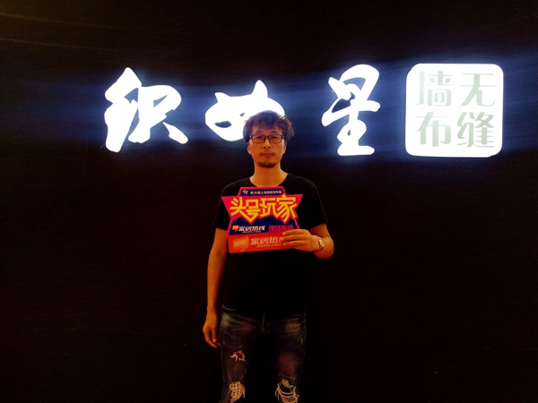上海墙纸墙布展|织女星墙布W2馆B19:延续色彩渐变工艺