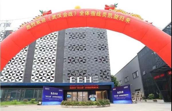 亿合门窗“武汉会战”全面告捷，全体指战员凯旋而归！