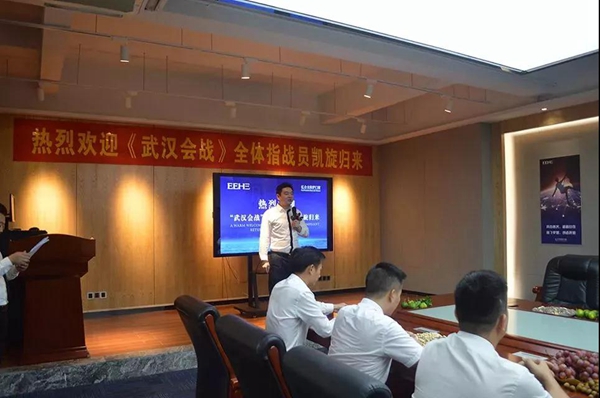 亿合门窗“武汉会战”全面告捷，全体指战员凯旋而归！