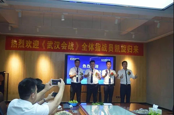 亿合门窗“武汉会战”全面告捷，全体指战员凯旋而归！