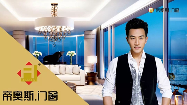 对经销商负责——帝奥斯门窗2018第三季度省级巡回培训佛山站圆满落幕