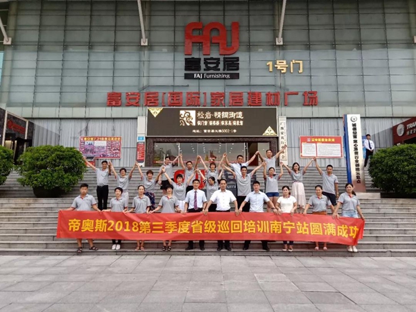 帝奥斯门窗匠心独运，高端铝合金门窗加盟就选这家！