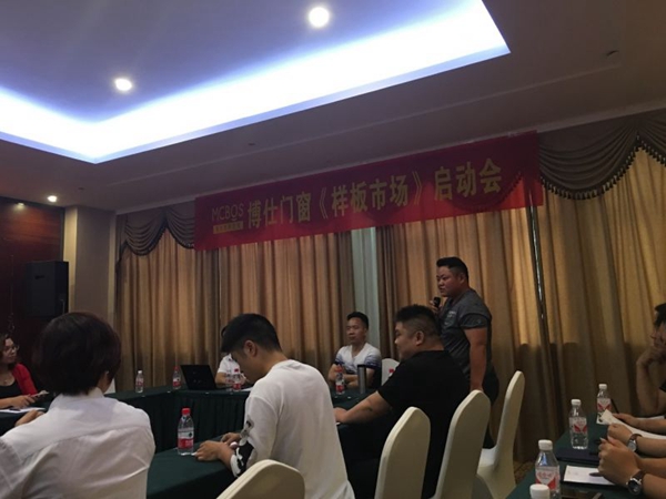 博仕门窗布局样板市场，以点带面撬动全国