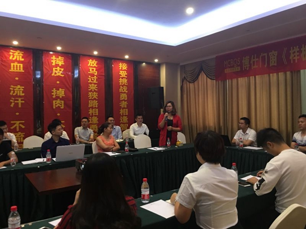 博仕门窗布局样板市场,以点带面撬动全国