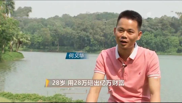 他打工十年积攒28万,一个转变撬动亿万财富,成为行业黑马