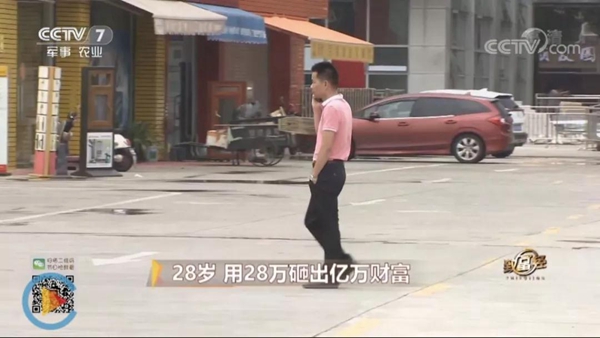 他打工十年积攒28万,一个转变撬动亿万财富,成为行业黑马