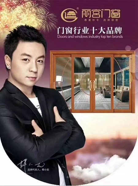 丽宫门窗推拉门有哪些优势