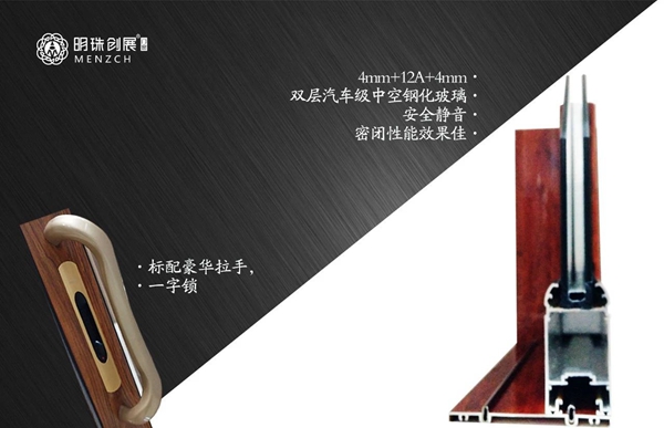 以匠心之名，带你走进明珠创展的匠心出品质
