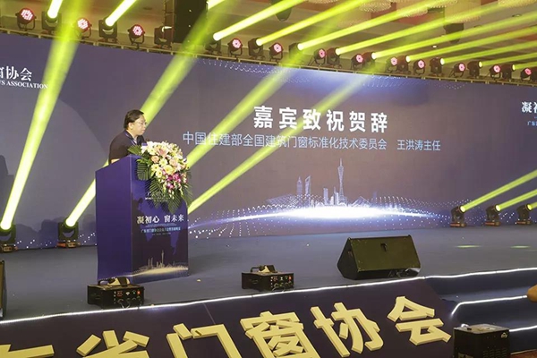 ​亿合门窗董事长曾奎获一致推举，当选广东省门窗协会会长