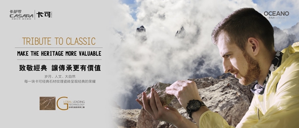 欧神诺现代简约风  在快节奏的城市中寻找一份宁净