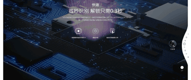 VOC智能锁官网全面升级，科技人文完美融合