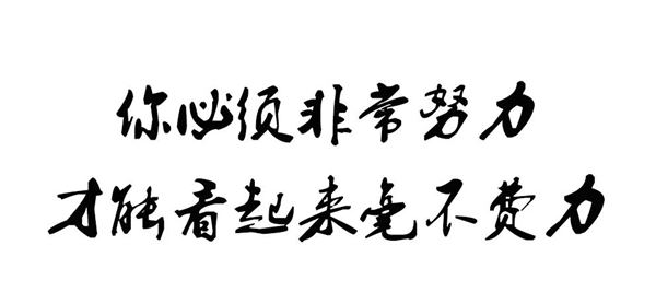 名欧门窗董事长何义华:一个转变,成为行业黑马
