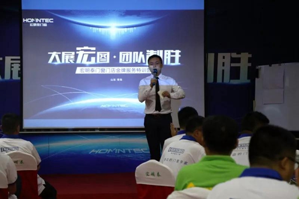 宏明泰铝包木窗:优化市场服务,助力提质增效