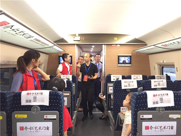 介仁艺术门窗中国高铁首发启动仪式圆满落幕