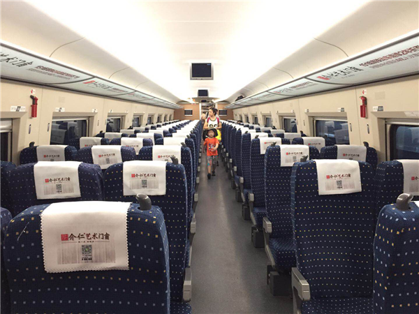 介仁艺术门窗中国高铁首发启动仪式圆满落幕