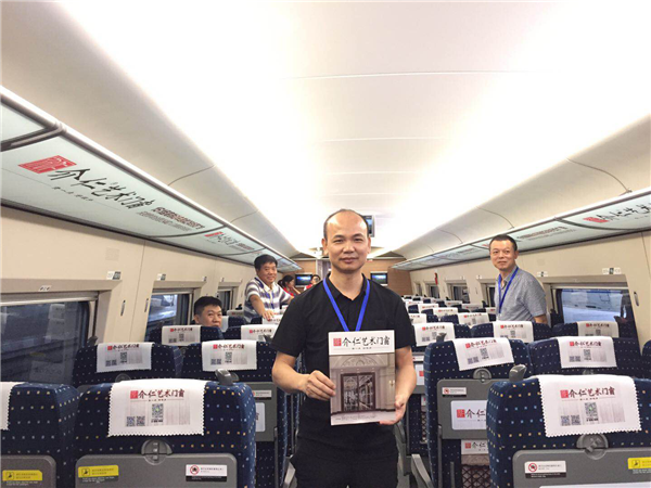 介仁艺术门窗中国高铁首发启动仪式圆满落幕